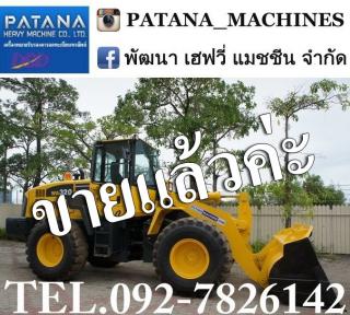 WA320-5 นำเข้าจากญี่ปุ่น สภาพสวย แรงดี ไว คล่องตัวสุดๆ ราคาไม่แพง สนใจติดต่อ 0927826142,034886118